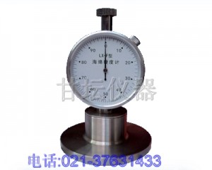 LX-F型海綿硬度計，上海海綿硬度計