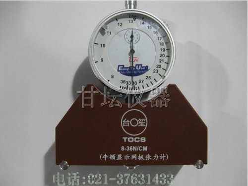 絲網(wǎng)張力儀的校正方法及測(cè)定方法