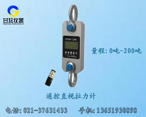 多功能測(cè)力計(jì),30噸高精度直視測(cè)力計(jì)【品類(lèi)齊全】