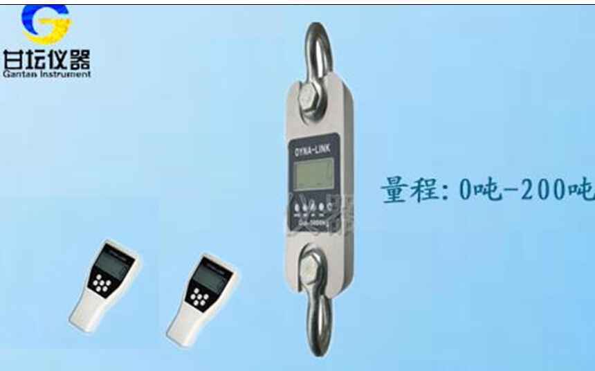 無線測力計_30噸測力計雙通道數(shù)顯示