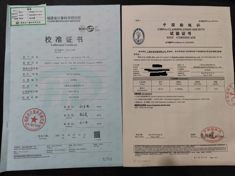 CE證書拉力計(jì)